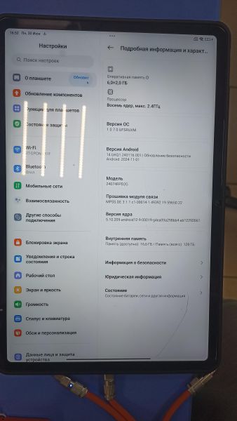 Купить Xiaomi Redmi Pad Pro 5G 128GB (24074RPD2G) (с SIM) в Томск за 17500 руб.
