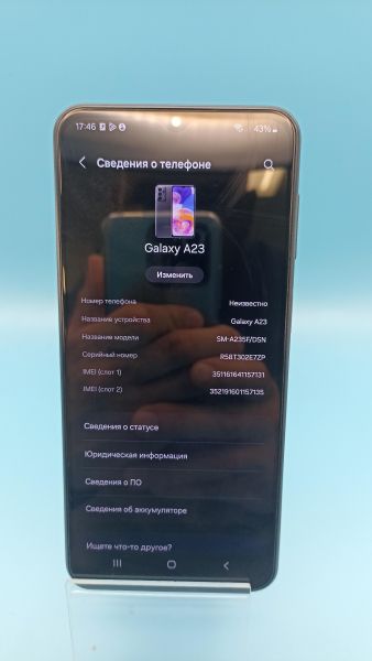 Купить Samsung Galaxy A23 4/64GB (A235F) Duos в Томск за 5650 руб.