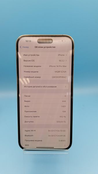 Купить Apple iPhone 14 Pro Max 512GB в Томск за 70000 руб.