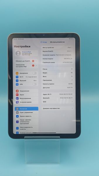 Купить Apple iPad mini 6 2021 64GB (A2567) (без SIM) в Томск за 25000 руб.