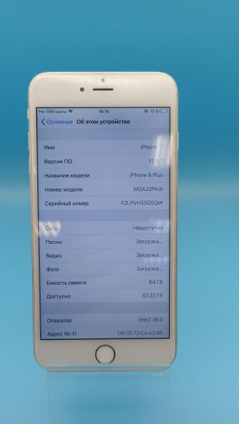 Купить Apple iPhone 6 Plus 64GB в Томск за 3700 руб.
