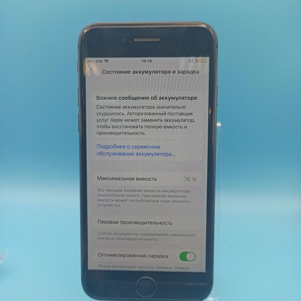 Купить Apple iPhone 8 64GB в Томск за 3500 руб.