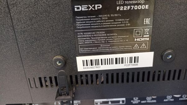 Купить DEXP F22F7000E в Томск за 3500 руб.