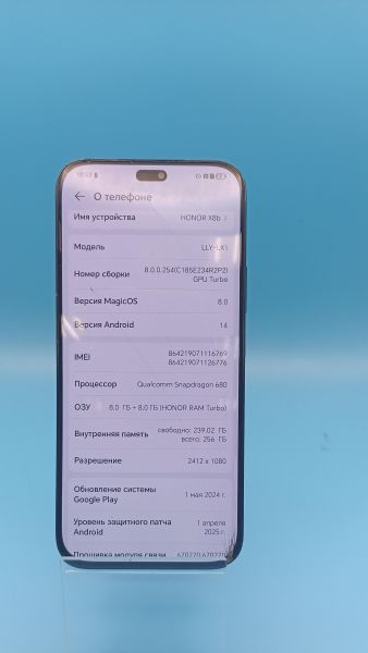 Купить Honor X8b 8/256GB (LLY-LX1) Duos в Томск за 2700 руб.
