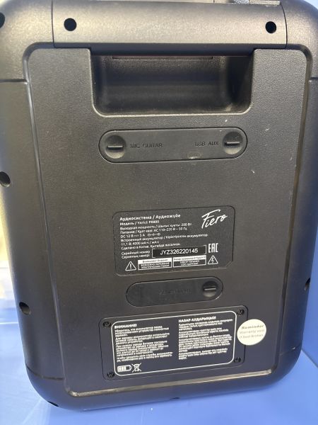 Купить Fiero Emotion 100 FR800 в Томск за 6200 руб.