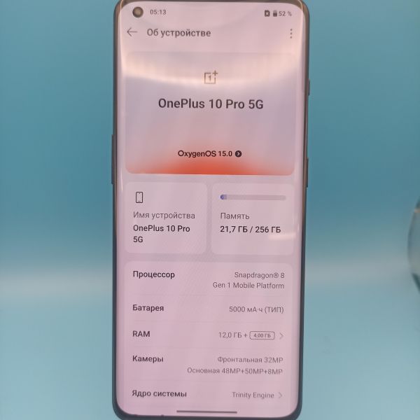 Купить OnePlus 10 Pro 12/256GB (NE2213) Duos в Томск за 23150 руб.