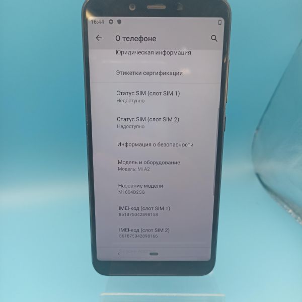 Купить Xiaomi Mi A2 4/64GB (M1804D2SG) Duos в Томск за 3900 руб.
