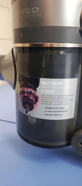 Купить RED emotions RV-UR3761 в Томск за 1700 руб.