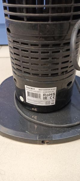 Купить RageX R1204 в Томск за 900 руб.