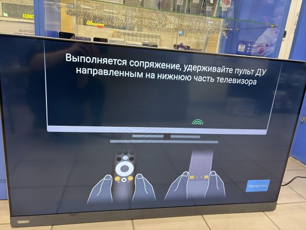 Купить Haier 50 Smart TV AX Pro в Томск за 20400 руб.