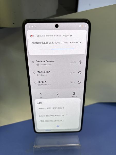 Купить TECNO Camon 20 Pro 8/256GB (CK7n) Duos в Томск за 7100 руб.