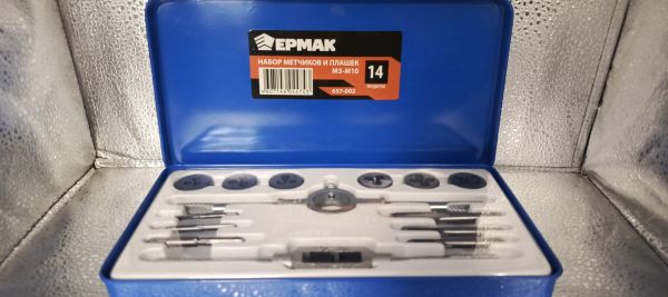 Купить Ермак 657-002 в Томск за 900 руб.