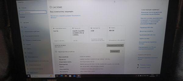 Купить Acer Nitro 5 AN515-52-50VG (RAM 12GB) в Томск за 27300 руб.