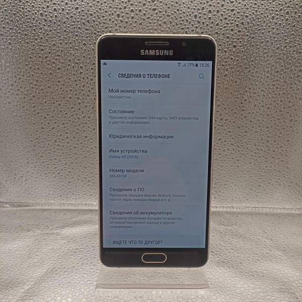 Купить Samsung Galaxy A5 2016 2/16GB (A510F) Duos в Томск за 1800 руб.