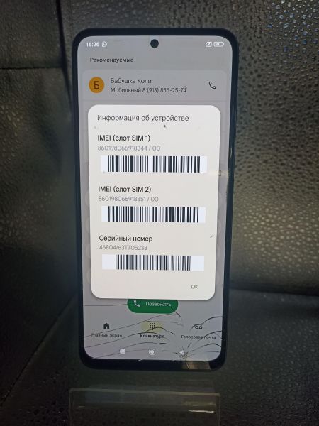 Купить Xiaomi Redmi Note 12 6/128GB (23021RAA2Y) Duos в Томск за 3700 руб.