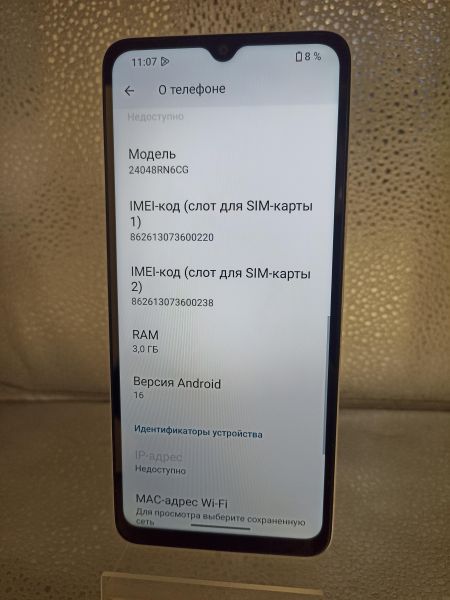 Купить Xiaomi Redmi A3x 3/64GB (24048RN6CG) Duos в Томск за 3400 руб.