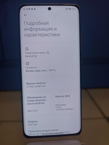 Купить Xiaomi 12 8/256GB (2201123G) Duos в Томск за 6400 руб.