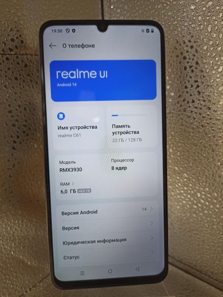 сотовый телефон Realme C61 6/128GB (RMX3930) Duos в Томск