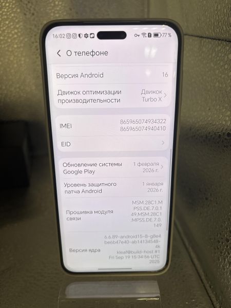 сотовый телефон Honor Magic 7 Pro 12/512GB (PTP-N49) Duos в Томск