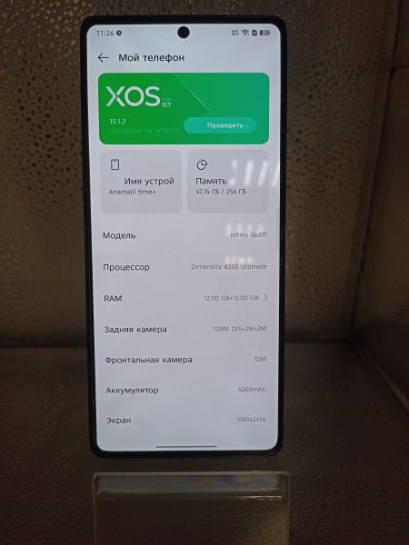 Купить Infinix GT 20 Pro 12/256GB (X6871) Duos в Томск за 14200 руб.