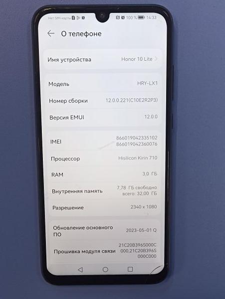 сотовый телефон Honor 10 Lite 3/32GB (HRY-LX1) Duos в Томск