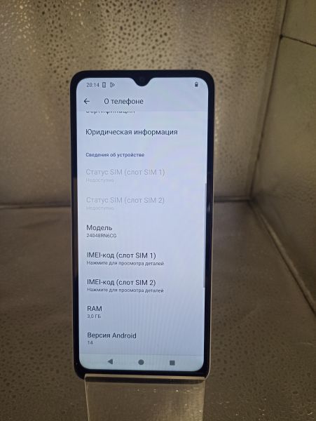 Купить Xiaomi Redmi A3x 3/64GB (24048RN6CG) Duos в Томск за 3200 руб.