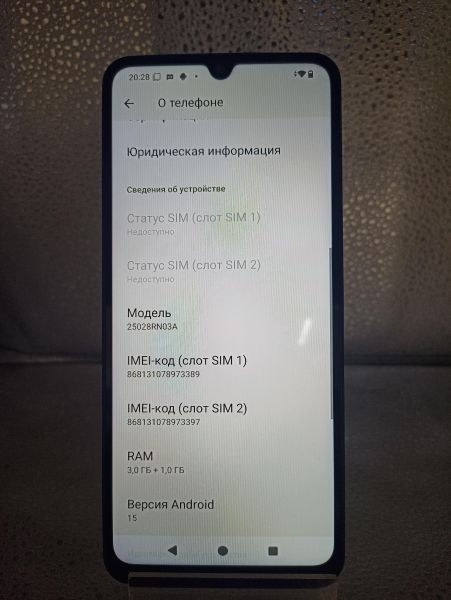 Купить Xiaomi Redmi A5 3/64GB (25028RN03A) Duos в Томск за 4000 руб.