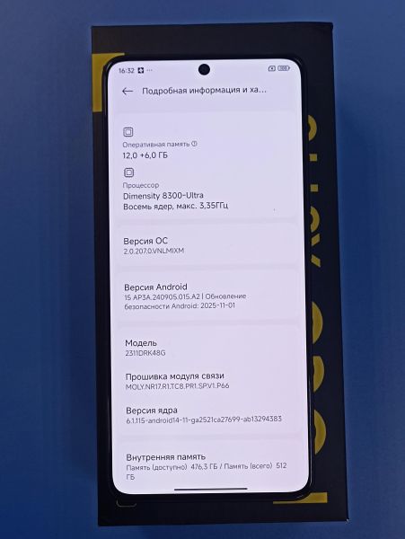 сотовый телефон POCO X6 Pro 12/512GB (2311DRK48G) Duos в Томск