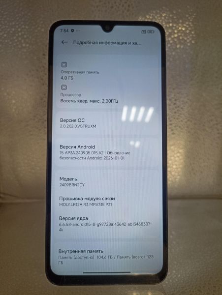 Купить Xiaomi Redmi 14C 4/128GB (2409BRN2CY) Duos в Томск за 4800 руб.