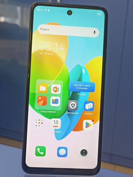 Купить TECNO Spark 20C 4/256GB (BG7n) Duos в Томск за 4900 руб.