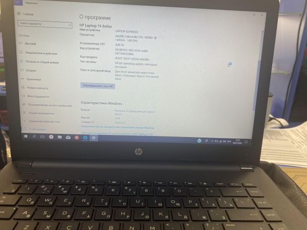 ноутбук HP 14-bs000ur 1PA09EA в Томск