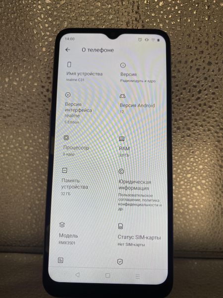 сотовый телефон Realme C31 3/32GB (RMX3501) Duos в Томск