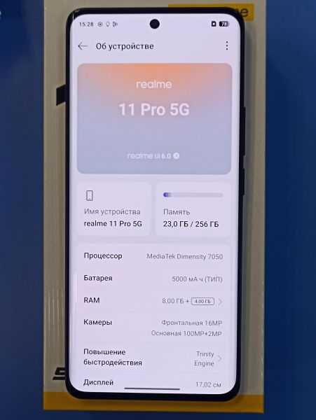 сотовый телефон Realme 11 Pro 8/256GB (RMX3771) Duos в Томск