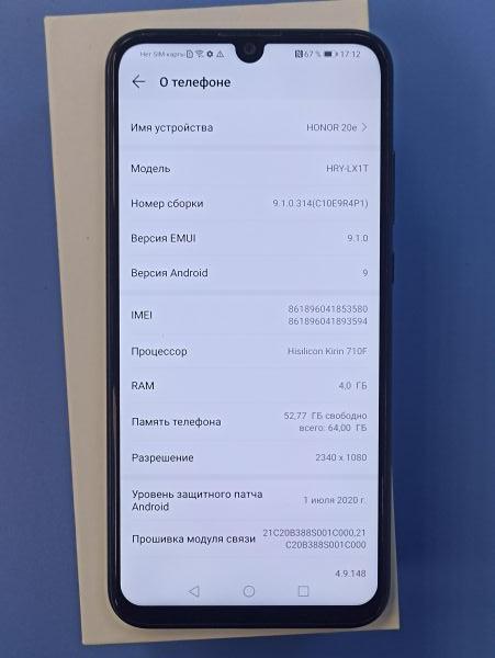 сотовый телефон Honor 20e 4/64GB (HRY-LX1T) Duos в Томск