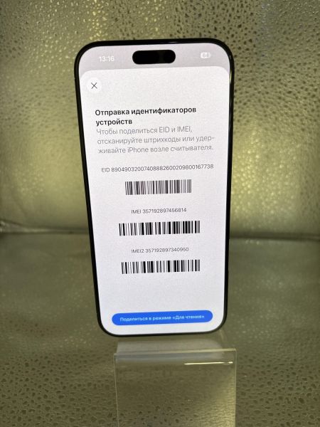 сотовый телефон Apple iPhone 16 Pro Max 256GB в Томск