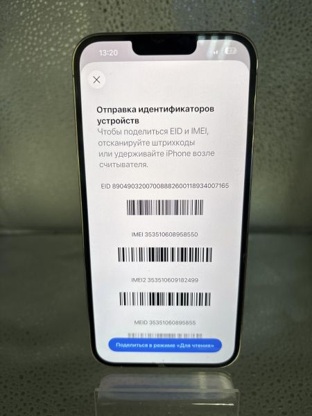 сотовый телефон Apple iPhone 13 Pro Max 512GB в Томск