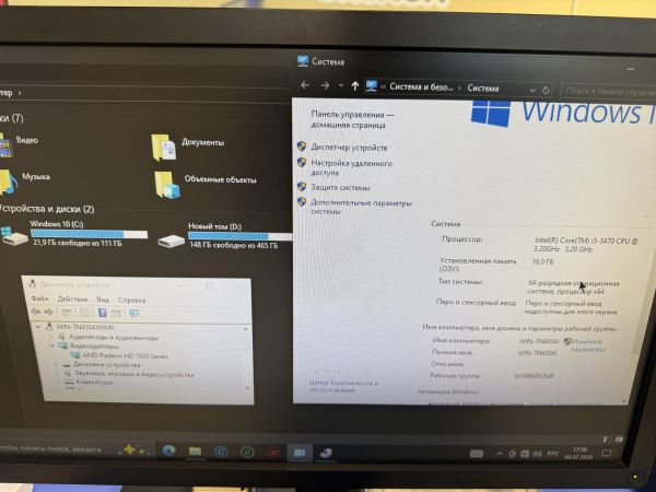 системный блок Сборка i5-3470, HD 7800 Series, 16GB RAM, HDD 500 GB + SSD 120 GB в Томск