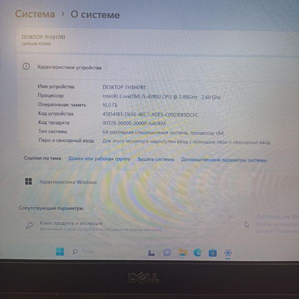ноутбук DELL Latitude E5440 (Intel HD/16GB/HDD 500GB) в Томск