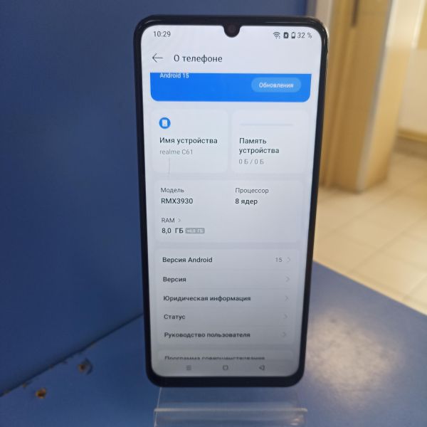 сотовый телефон Realme C61 8/256GB (RMX3930) Duos в Томск