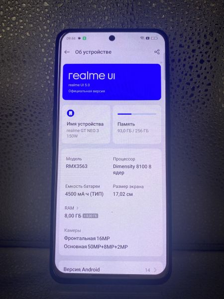 сотовый телефон Realme GT Neo 3 8/256GB (RMX3563) Duos в Томск