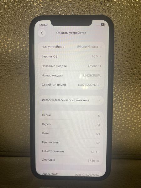 сотовый телефон Apple iPhone 11 128GB в Томск