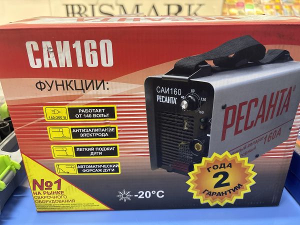 сварочный аппарат РЕСАНТА САИ 160 в Томск