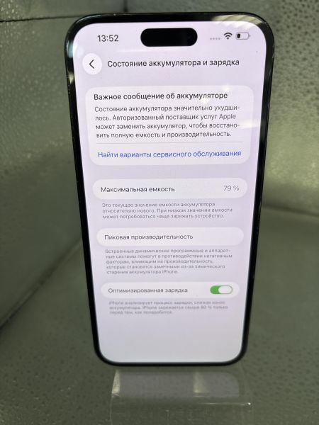 сотовый телефон Apple iPhone 14 Pro Max 128GB в Томск