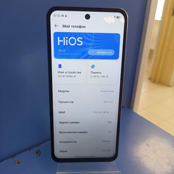 сотовый телефон TECNO Spark 40 8/256GB (KM5n) Duos в Томск