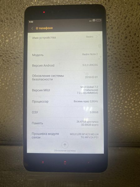 сотовый телефон Xiaomi Redmi Note 2 3/32GB Duos в Томск