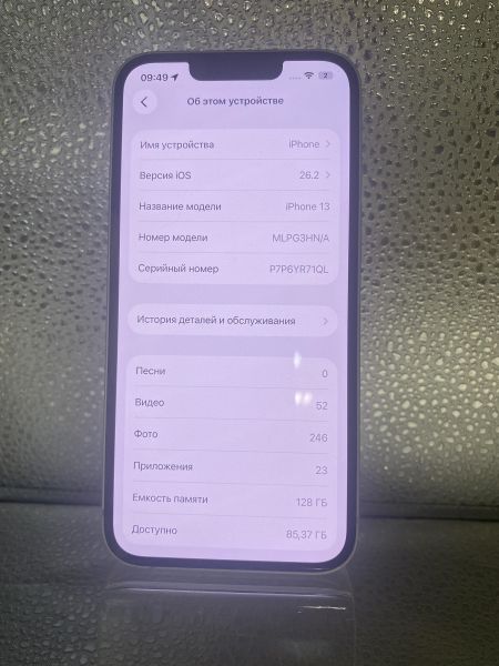 сотовый телефон Apple iPhone 13 128GB в Томск