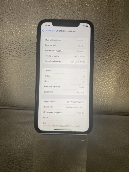 сотовый телефон Apple iPhone 11 64GB в Томск