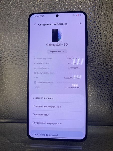 сотовый телефон Samsung Galaxy S21+ 5G 8/128GB (G996B) Duos в Томск