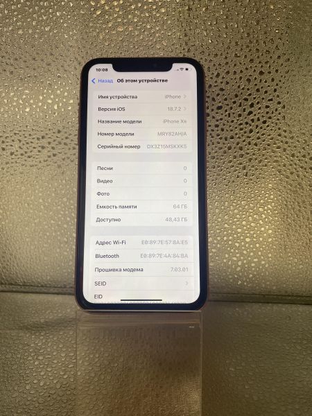 сотовый телефон Apple iPhone XR 64GB в Томск