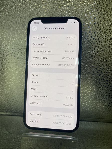 сотовый телефон Apple iPhone 12 128GB в Томск